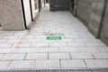 Granite Patios
